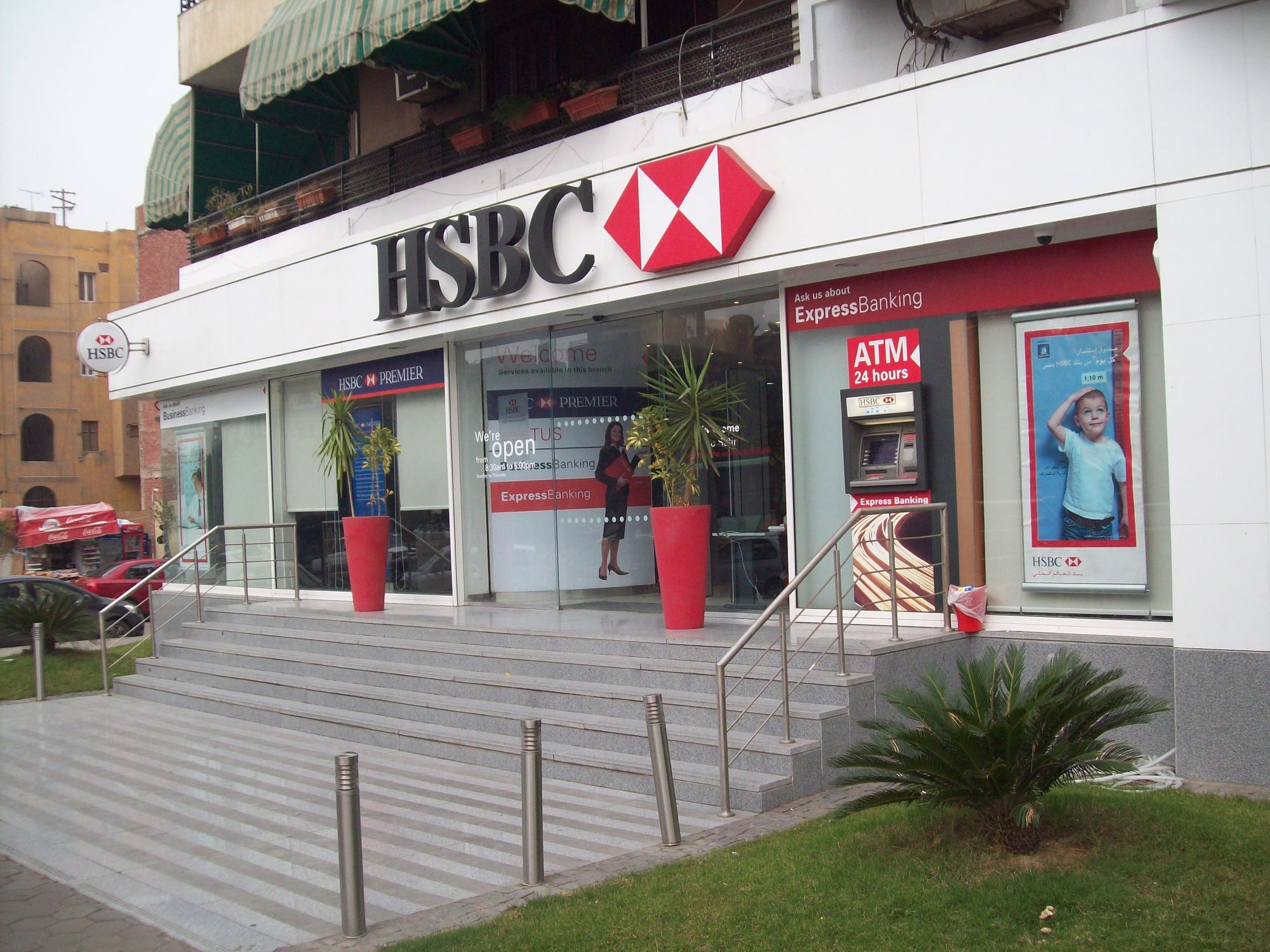 HSBC Egypt — Safir