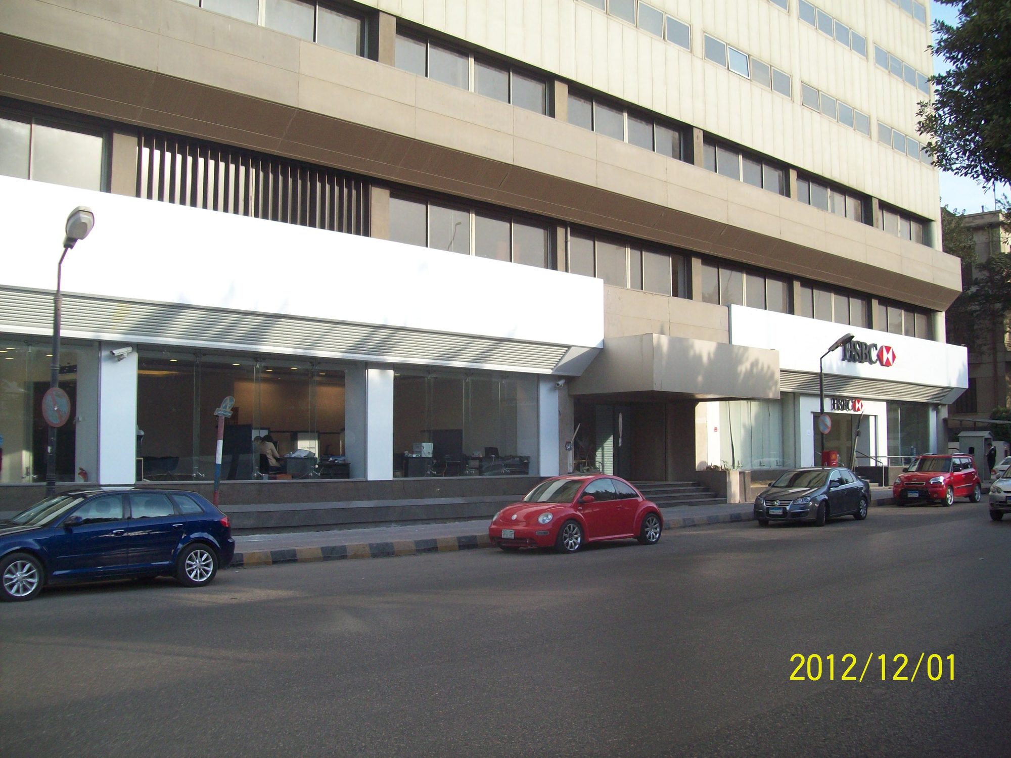HSBC Egypt — Zamalek