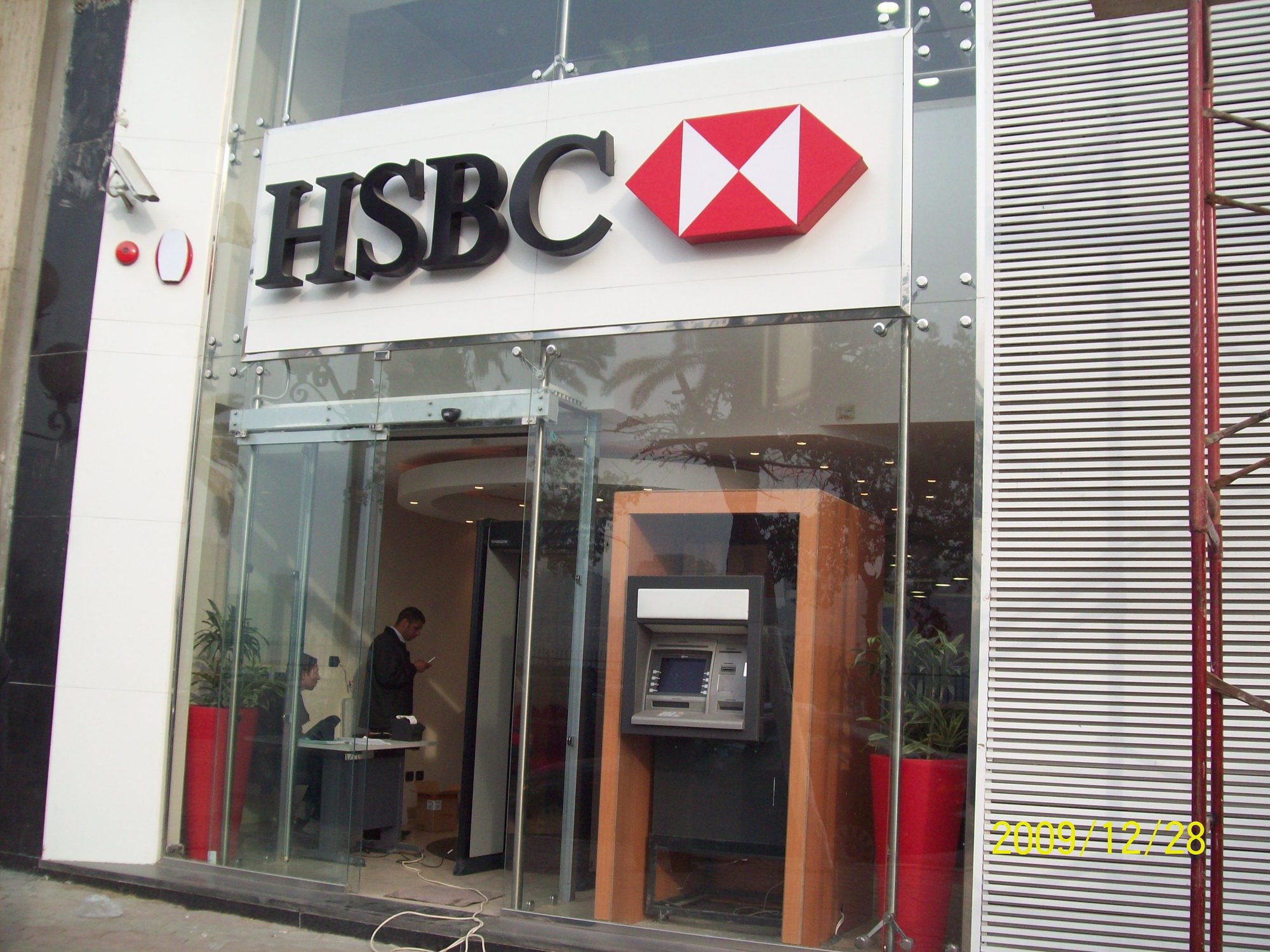 HSBC Egypt — manial