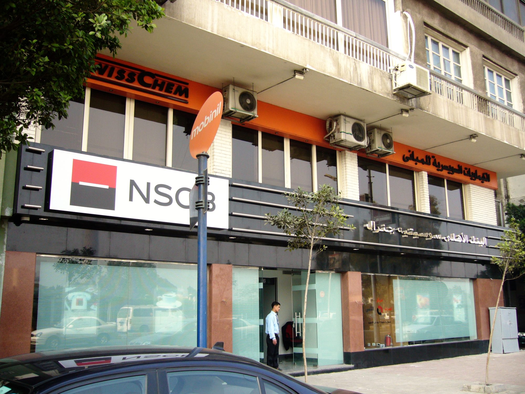 NSGB (Société Générale) — Agouza